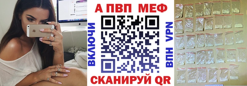 Где купить наркотики Апатиты Alpha PVP  Меф мяу мяу 