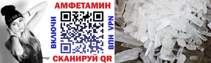 АМФ VHQ  Апатиты 