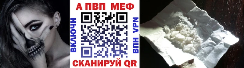 Alpha-PVP мука  кракен зеркало  Апатиты 