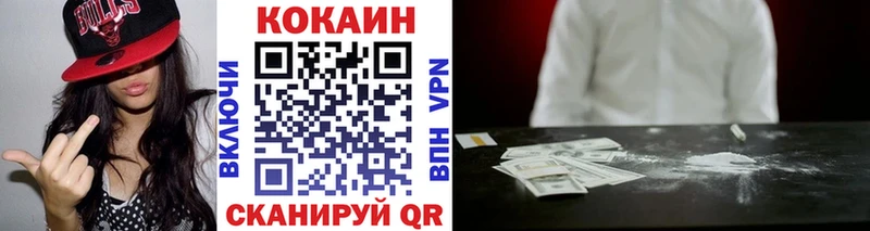 COCAIN 99% Апатиты