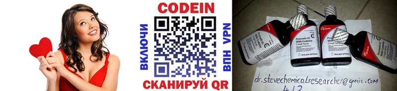 Кодеиновый сироп Lean напиток Lean (лин)  наркотики  Апатиты 
