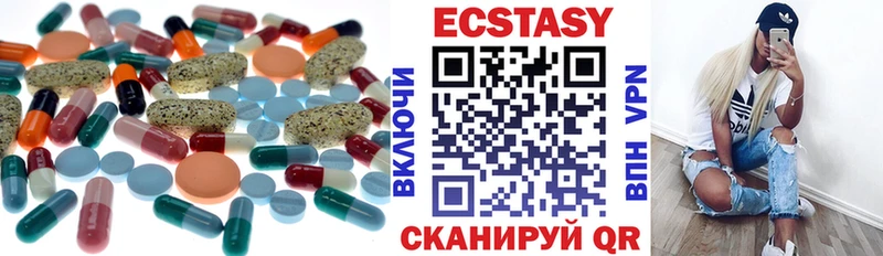 Ecstasy XTC  Апатиты 