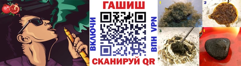 ГАШИШ Cannabis Апатиты