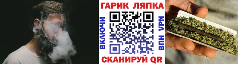 ГАШ Cannabis  Апатиты 