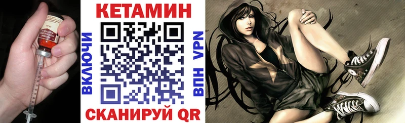 как найти наркотики  Апатиты  blacksprut сайт  КЕТАМИН VHQ 