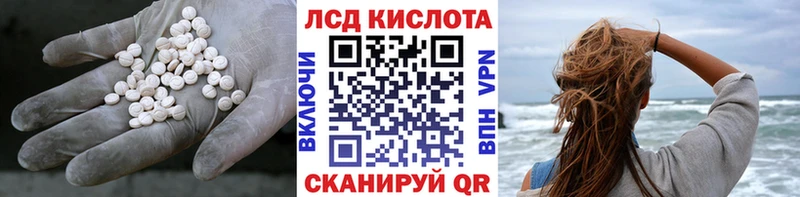 Лсд 25 экстази кислота  закладки  Апатиты 