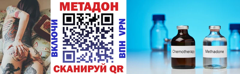 это клад  Апатиты  МЕТАДОН VHQ 