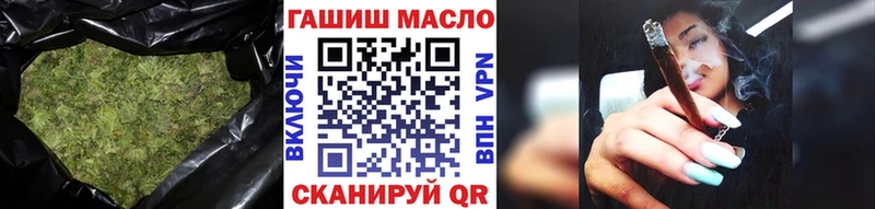где купить наркотик  Апатиты  ТГК жижа 